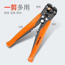 Kraft wire stripping pliers network pliers wire stripping pliers electrical tools peeling pliers Crystal Head