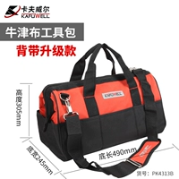 Водонепроницаемый ремешок для сумки, 49×24.5×30.5см