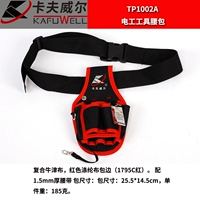 Tip1002a малой электрической талию сумки TP1002A
