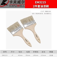 2 заполненная 4 -дюймовая щетка em3215