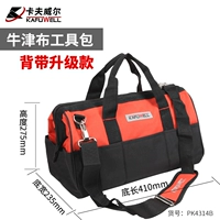 Водонепроницаемый ремешок для сумки, 41×23×27.5см