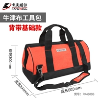 Водонепроницаемый ремешок для сумки, 60.5×29.4×30см