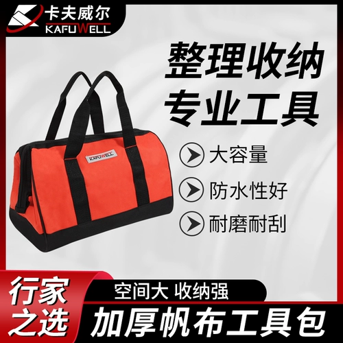 卡夫威尔 Портативный износостойкий черный рюкзак, надевается на плечо