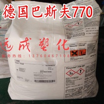 BASF light stabilizer 770 Tinuvin770 hindered amine light stabilizer