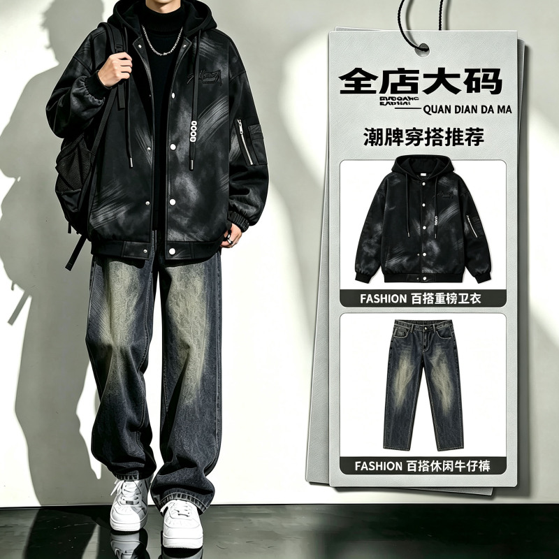 Extra Large Size 150kg Men's Autumn and Winter Hooded Jacket Casual Suit Sports Pants Outfit Cool and Handsome Two-Piece Set