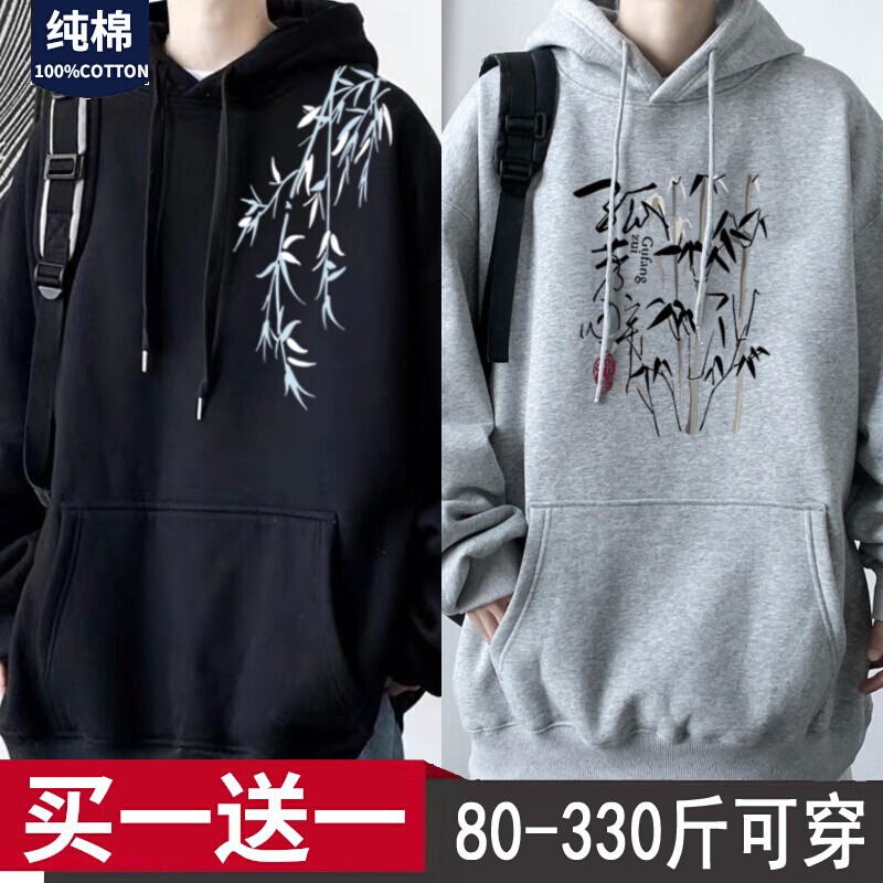 Plus-Size Hooded Sweatshirt for Men, Autumn and Winter, Extra Large for Big and Tall Individuals, 150kg Pure Cotton Long-Sleeve 2024 Top Jacket, Trendy
