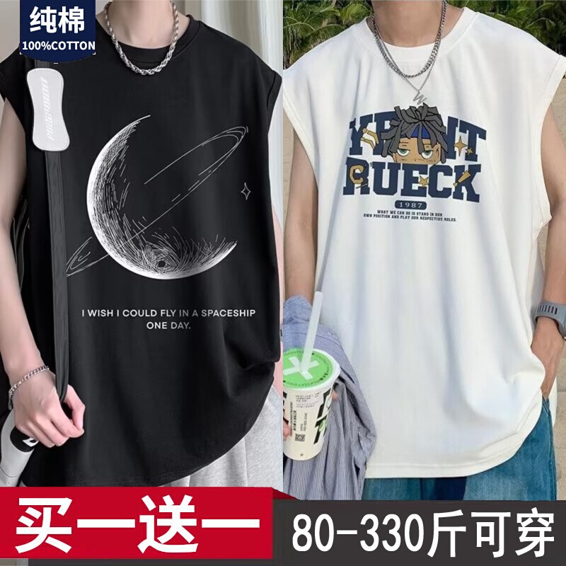 Pure Cotton Vest for Men, Summer Plus Size, Oversized Sports Basketball Sleeveless T-Shirt, Trendy Brand, Loose Sweat Vest