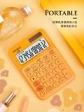 Casio/Casio MS-20uc Girl Branch Computer Business Office College College Fashion и Love Girl Calculator