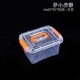 hộp nhựa đựng thực phẩm giá rẻ Hộp lưu trữ hộp lưu trữ hộp lưu trữ hộp nhựa bao gồm các thiết bị gia dụng lớn trong suốt thêm quần áo lớn hộp kèn khay nhựa đựng thực phẩm
