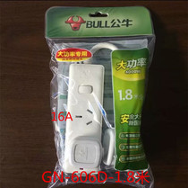 GN-103D GN-103D GN-104D 606D 606D Air Conditioning High Power 4000W16A Wired Socket