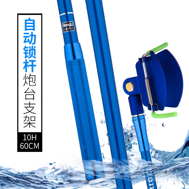 Manulife carbon competitive frame rod fishing rod fort bracket 100cm1 meter fishing chair fishing box with short section automatic rod holder