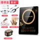 Nồi inox nhúng nồi lẩu phẳng cảm ứng gia đình nhỏ đa chức năng gia đình lò đơn tích hợp - Bếp cảm ứng