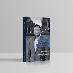 正版包邮 Huang Danian the life of a geophysicist 吴晶陈聪 书店 历史与社会纪实书籍
