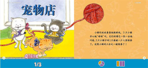 商城正版 美国幼儿数学启蒙图画书（套装共12册）少儿数学基础知识入门教程书籍 数学基础启蒙教材 幼儿园数学入门图画书