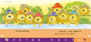 商城正版 美国幼儿数学启蒙图画书（套装共12册）少儿数学基础知识入门教程书籍 数学基础启蒙教材 幼儿园数学入门图画书