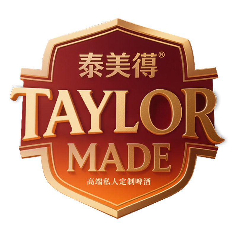 泰美得酒水定制企业店