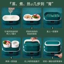 Hemisphere work portable double multifunction electric heating lunch box intelligent ceramic steamed rice reservation insulation can be inserted and electrically heated