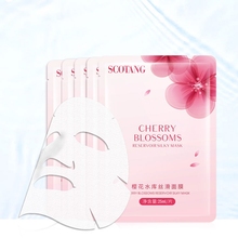 森草堂孕妇樱花水库丝滑面膜5片