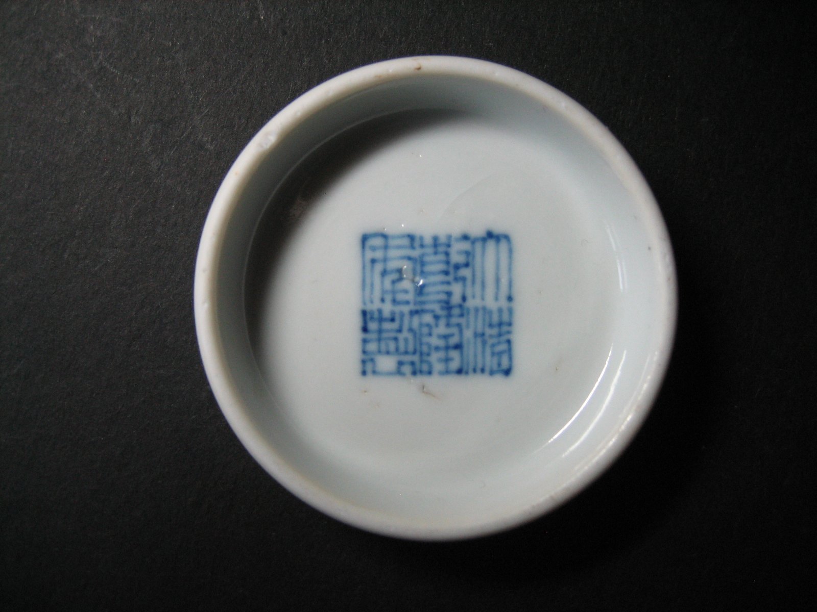 Bag old Baozhen Qingqian Qianlong flowers with this imperial seal book Ancient Porcelain Sheet Specimens