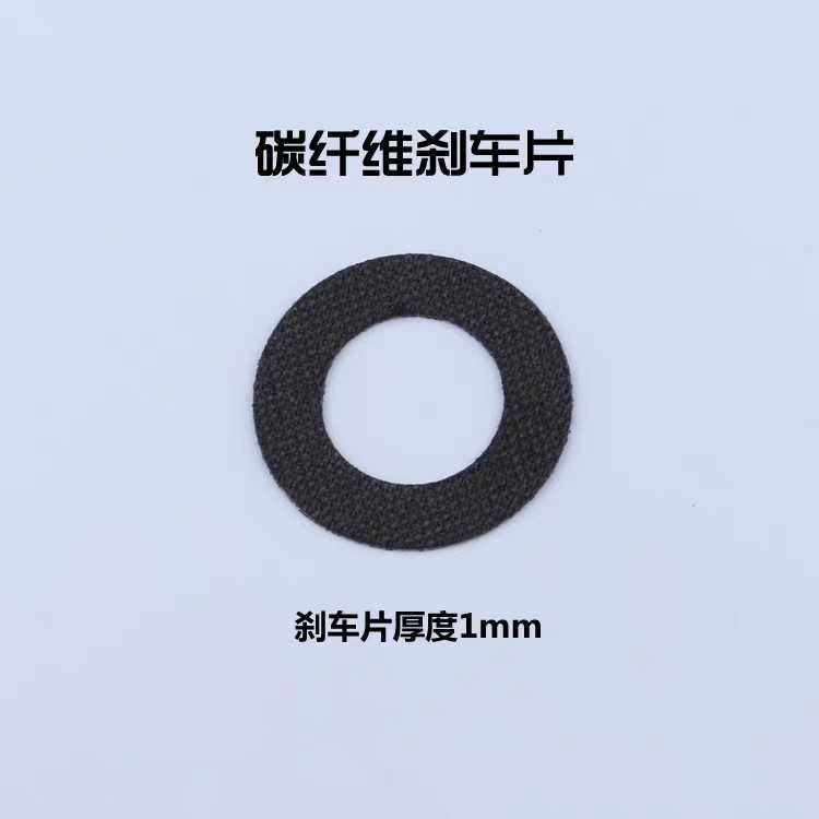 Imported 16dc Antares Curado dc help Tom MGL DC7LV modified water drop fishing wheel carbon brake pads