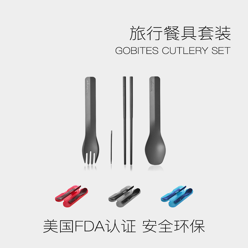 Humangear Portable Chopstick Spoon Outdoor Travel Cutlery Sets Knife Fork Containing Carry-on Cutlery Box