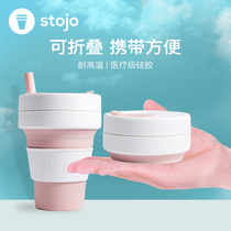 American Stojo Silicone portable folding cup Compressible travel coffee cup Accompanying outdoor environmental protection cup large capacity