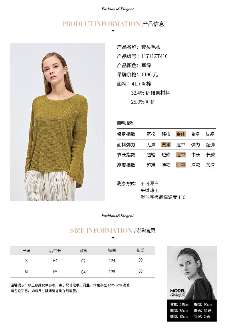 JOESONG Zuo Shang OL Women Mùa xuân mới Màu rắn cổ tròn dệt kim cao cổ cơ sở áo len 1117ZT410 - Áo / áo thun áo len thổ cẩm