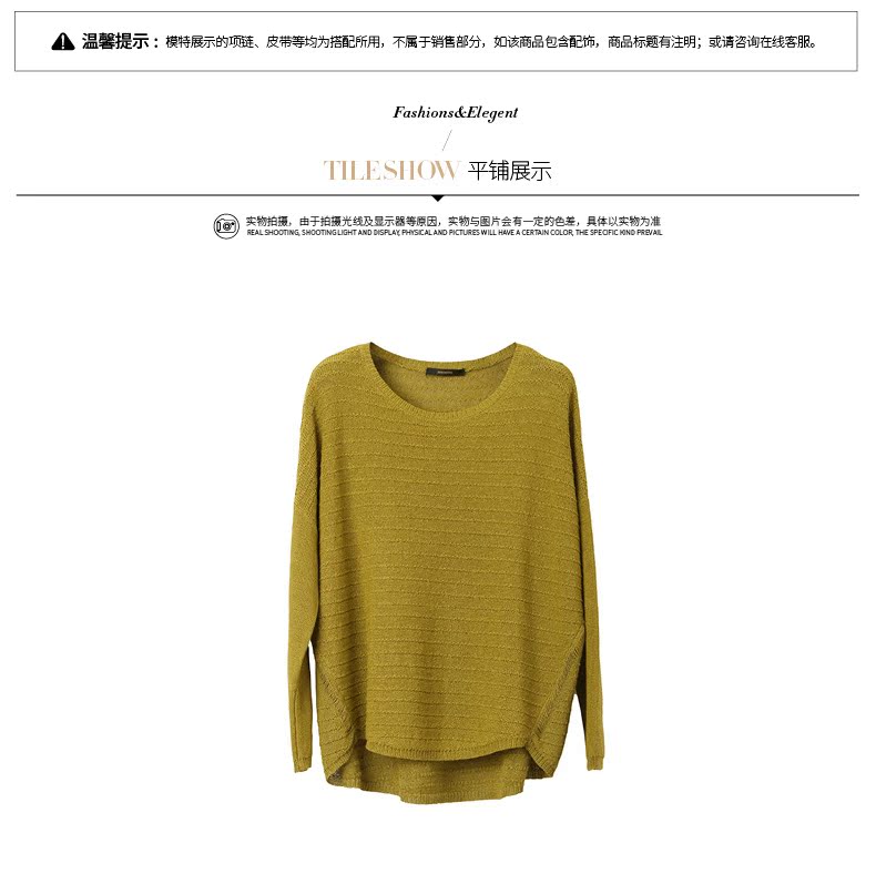 JOESONG Zuo Shang OL Women Mùa xuân mới Màu rắn cổ tròn dệt kim cao cổ cơ sở áo len 1117ZT410 - Áo / áo thun áo len thổ cẩm