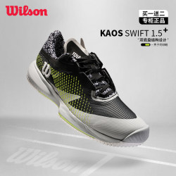 ເກີບເທັນນິສ Wilson ໃໝ່ຂອງຜູ້ຊາຍ KAOS SWIFT 1.5 ເກີບກິລາມືອາຊີບບໍ່ລື່ນ ແລະ ທົນທານຕໍ່ການສວມໃສ່.