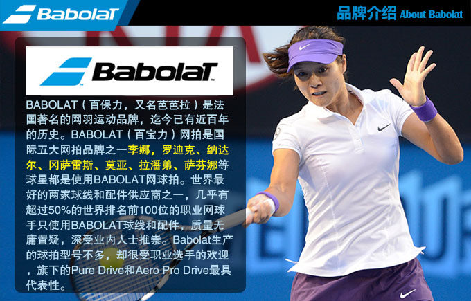 Sac de tennis - Ref 27630 Image 24