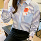 Lapel striped shirt women's 2023 spring new Hong Kong style layered and contrasting color shirt design loose and thin top