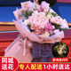 Mix and match pink rose bouquets, carnations, birthdays, Beijing flower express, intra-city flower delivery, flower shop delivery within hours