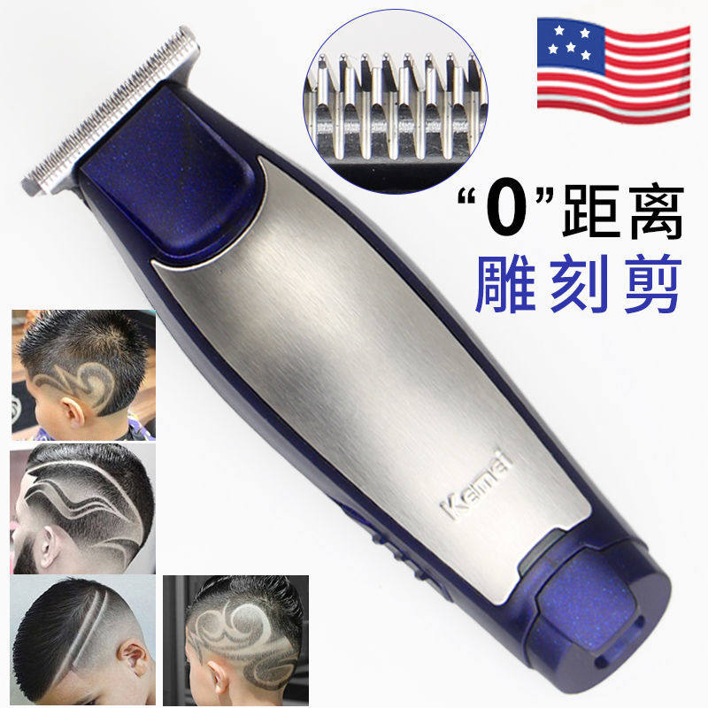 Hair salon retro oil head electric hair clipper hair stylist push white T-type 0 knife head professional notch carving electric hair clipper shaved head