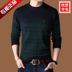 Áo len nam trung niên cổ tròn áo len dày kích thước lớn cashmere đan đáy áo sơ mi nam ấm dòng quần áo mùa đông quần kaki nam đẹp Áo len