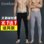 2 chiếc quần nam mùa thu một mảnh quần legging bó sát quần trẻ trung bó sát quần dài quần ấm phần lớn size mỏng quần dài nữ học sinh