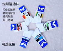 New foreign trade table tennis socks sports socks thickened towel bottom middle tube short tube men and women students students table tennis socks