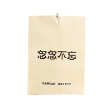 Retro canvas tag custom high-end clothing universal label creative fabric custom clothing store cotton hanging tag production hanging card transparent soft card design cotton and linen womens clothing trademark custom printing
