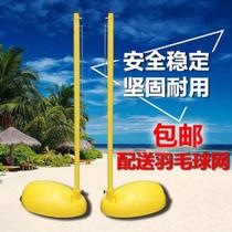 Badminton Net Post Standard Indoor and Outdoor Mobile Badminton Post Portable Badminton Net Frame ABS Net Post