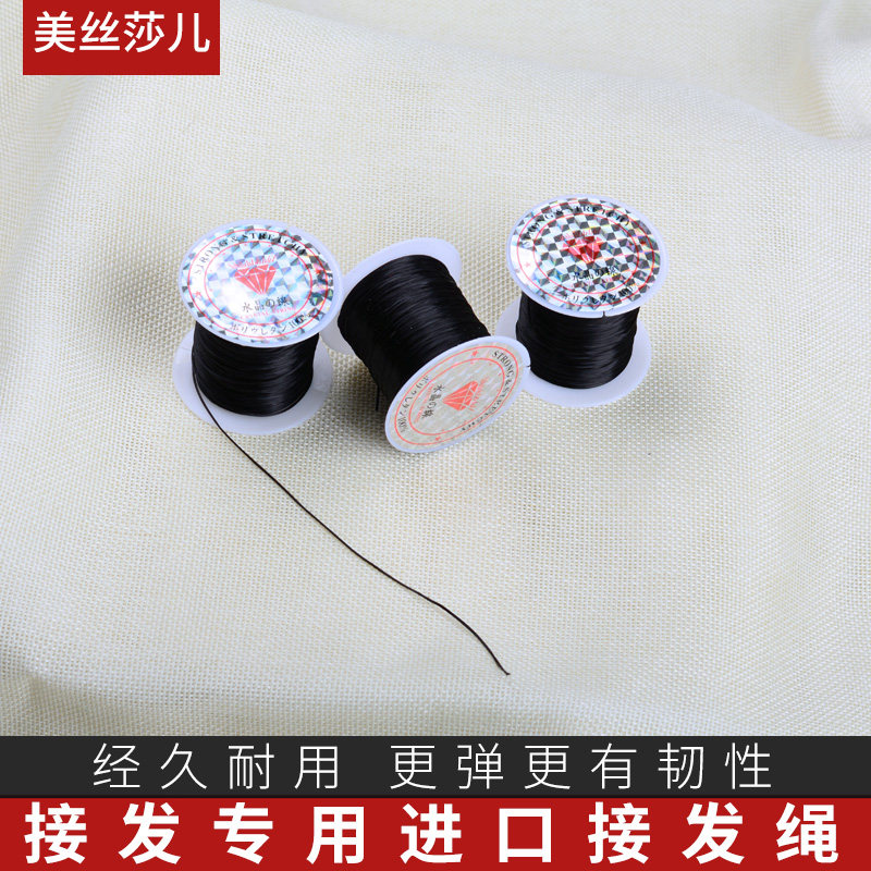 No Mark Hair crystal line Hair Cord Hair cord Hair Cord Special Hair Rope Invisible to pick up Crystal Line Elastic Cord