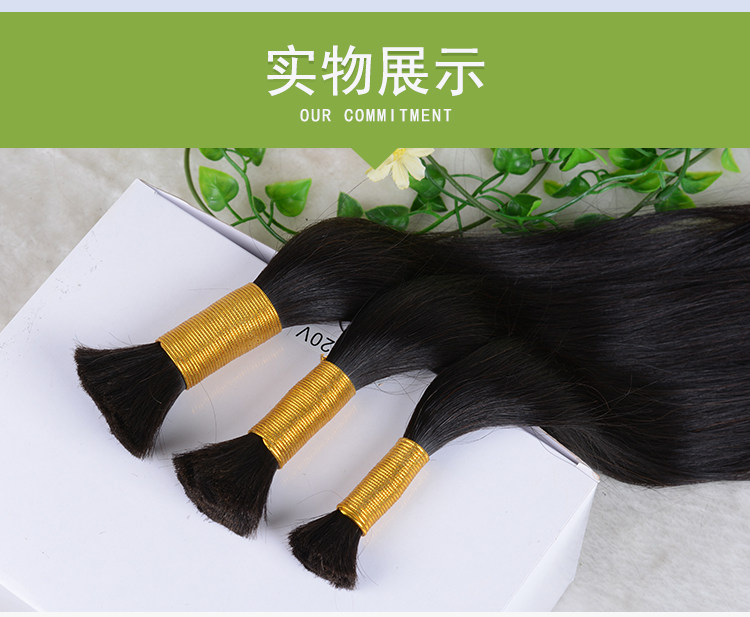 Extension mèches - Ref 216733 Image 9