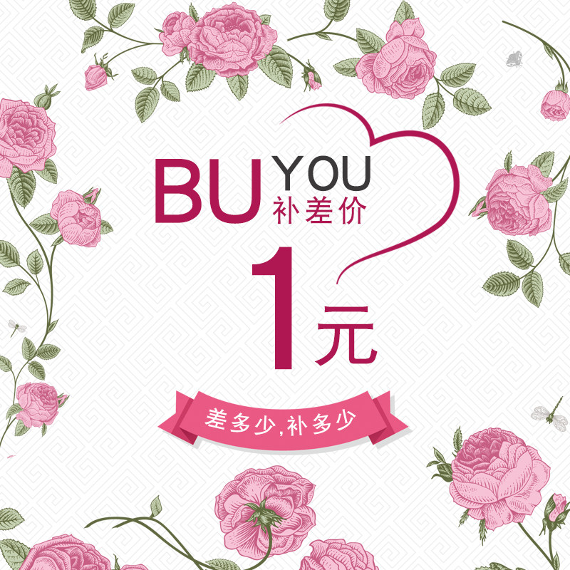 Patch price check how many pieces of unit price 1 yuan k134AjDnR9