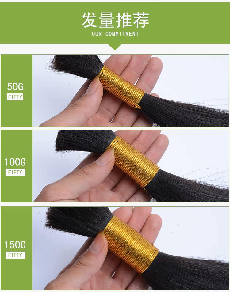 Extension mèches - Ref 216733 Image 6