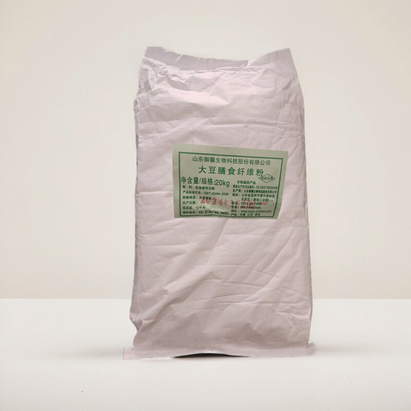 Yuxin Food Grade Soybean Dietary Fiber Powder Non-Gmo Water-Soluble Thickener Meat Product Weight Gain