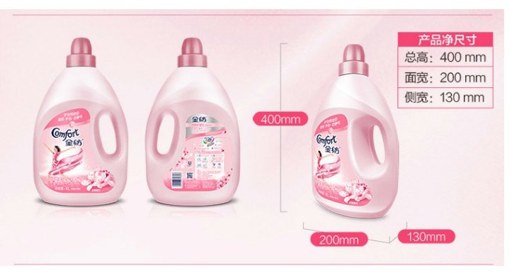 Đại lý chăm sóc quần áo bằng vàng thanh lịch hoa anh đào hoa oải hương oải hương làm mềm chất lỏng làm mềm chống tĩnh điện 4L - Phụ kiện chăm sóc mắt nuoc rua kinh oto