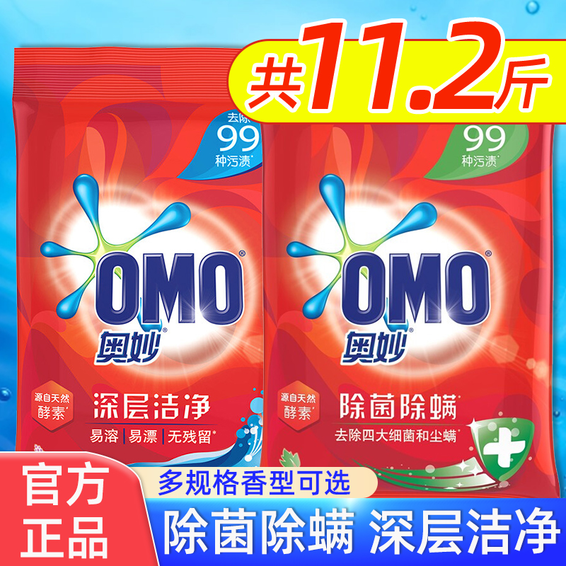 Inexplicable Washing Powder whole box batch Home Affordable Large Bag Machine Hand Wash Lavender lavender Persistent Aroma super-fragrant-Taobao