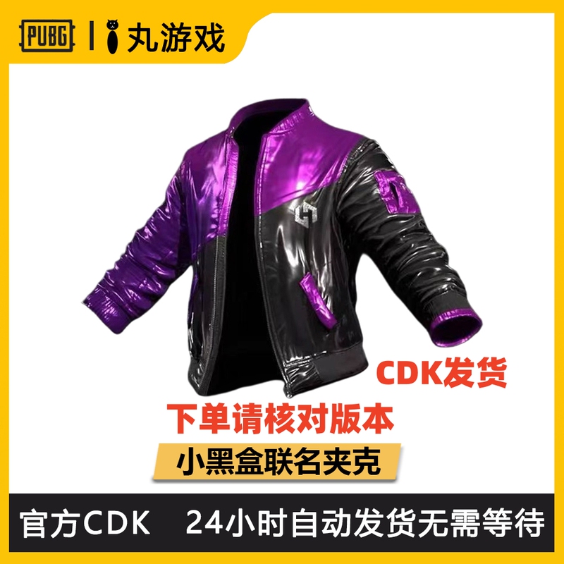 Pubg Playerunknown's Battlegrounds Black Box Jacket Black Box Gloves Sweatshirt Cdk Black Box Collaboration Jacket Steam Pubg Playerunknown's Battlegrounds Black Box Jacket Black Box Gloves Sweatshirt Cdk Black Box Collaboration Jacket Steam