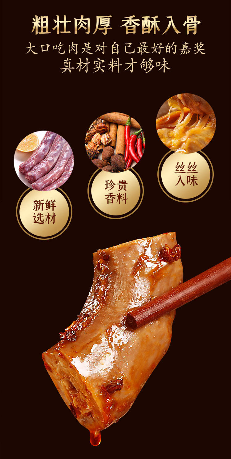 [薇婭推薦]甜辣鴨脖子200g鹵味手撕鴨貨