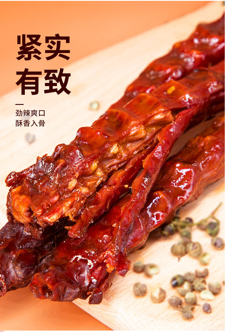 薇娅推荐 精武 鸭脖大礼包200g*3件 图4