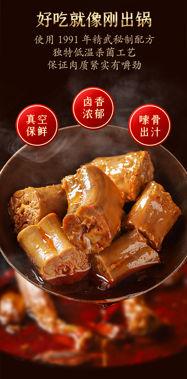 [薇婭推薦]甜辣鴨脖子200g鹵味手撕鴨貨