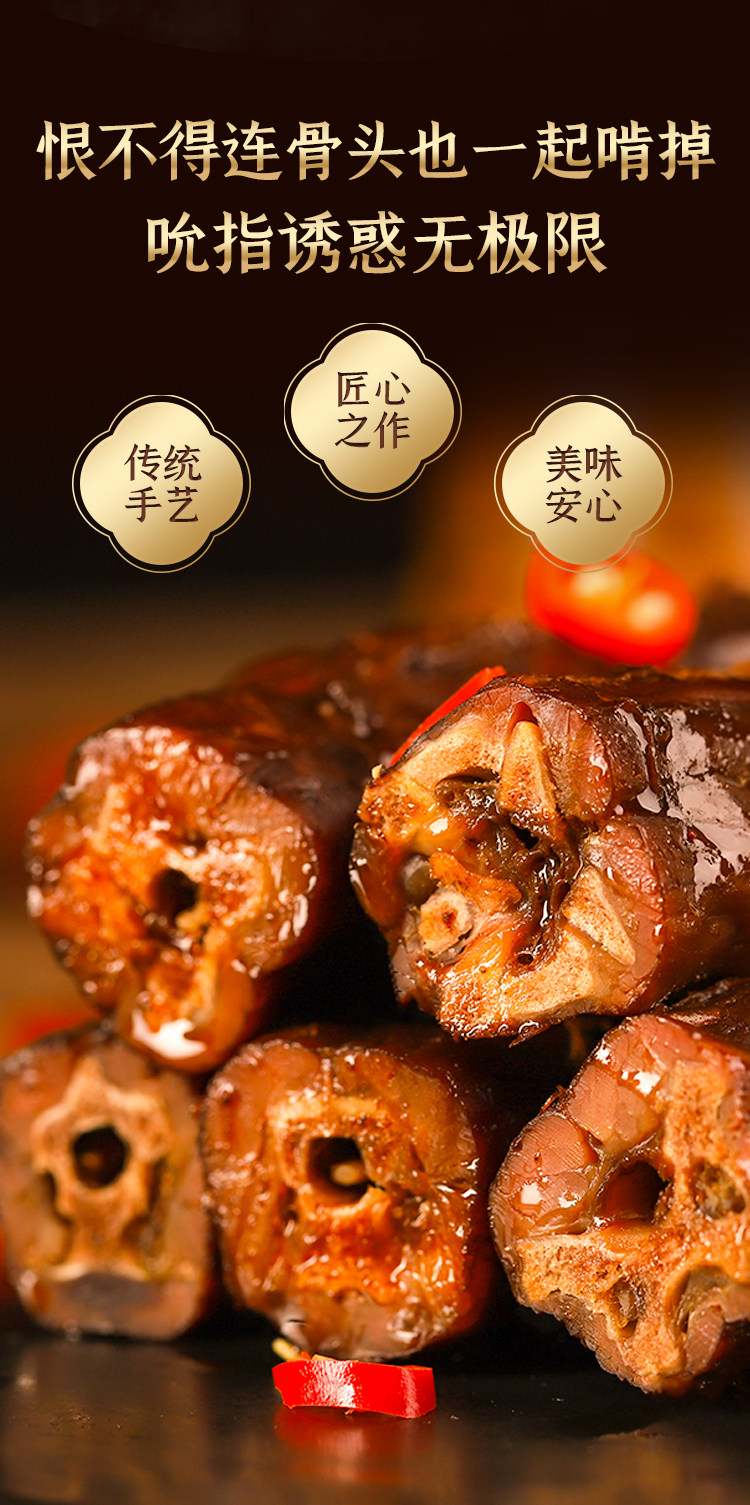 KINGWUU精武鸭脖 200g/袋 多种口味可选 图6